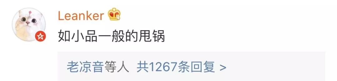 陈羽凡吸毒，海泉：为什么？！
