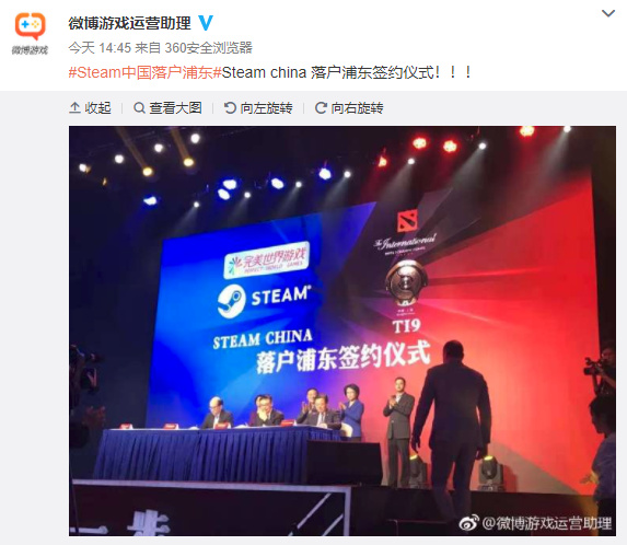 焦点分析 | 与腾讯WeGame正面交锋，Steam China会是中国游戏“救世主”吗？