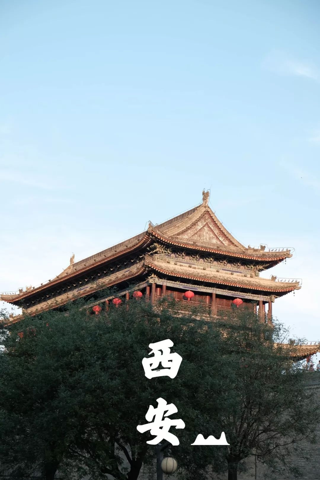 15家地道小馆告诉你:西安 可能是全中国最被低估的美食之城