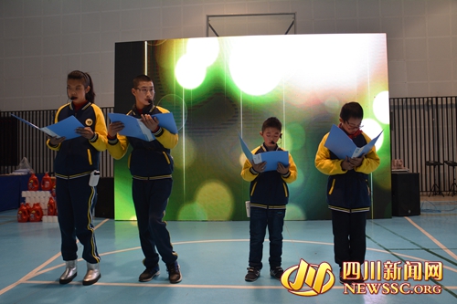 德阳市举行2018年国际残疾人日主题关爱活动