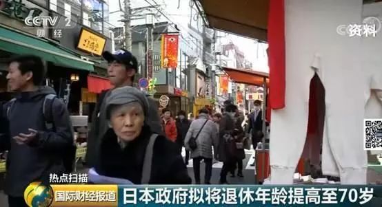 日本各地还专门为处置空置房成立了房屋转让组织