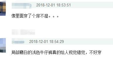 爱奇艺尖叫之夜明星造型PK：吴谨言成灾难，吴亦凡被吐槽罗圈腿！