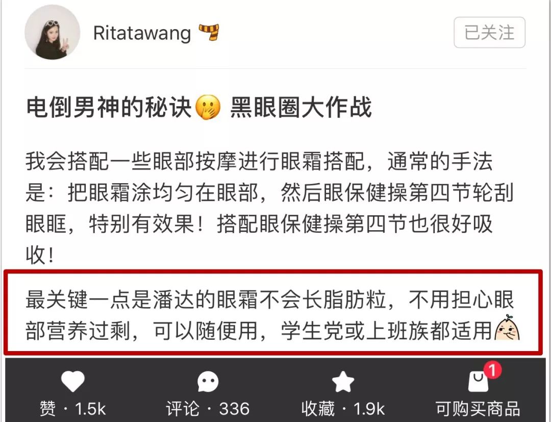 比同龄人老怎么办？