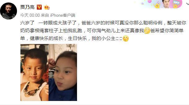 贾乃亮，“一个人”也不是失败