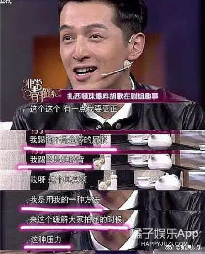 晚报|毛俊杰向海关工作人员道歉 金莎发文为胡歌澄清