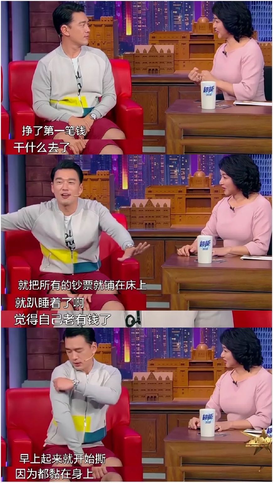 《失恋33天》剧组有毒，这位明星干的事儿和他的总裁脸也太不搭了