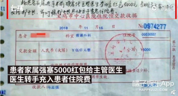 范丞丞点赞范冰冰微博 张柏芝疑似生子后出院