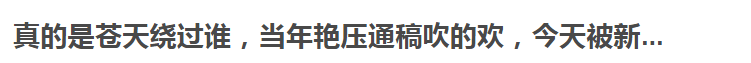 颜值碾压迪丽热巴，酷似娜扎，比肩佟丽娅的又一个新疆美女出现了？通稿也太敢吹了吧！