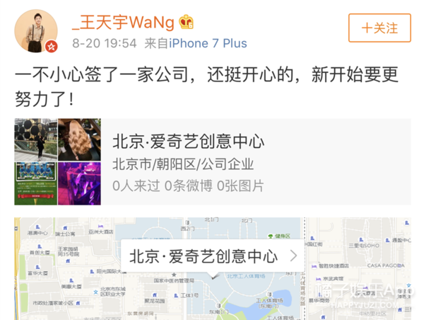 刘昊然大学同班同学的颜值都这种水平吗？