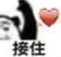 粉红女郎翻拍王鸥演万人迷？可她都胖出慈祥脸了