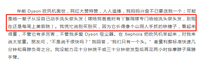 她是让顶级富豪都闻风丧胆的第一拜金女，55岁却用颜值和品味圈粉无数