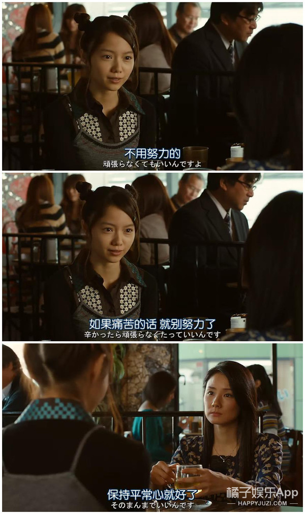 适合冬天窝在被子观看的电影