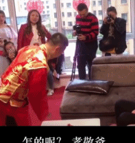 婚礼翻车现场哈哈哈哈哈哈