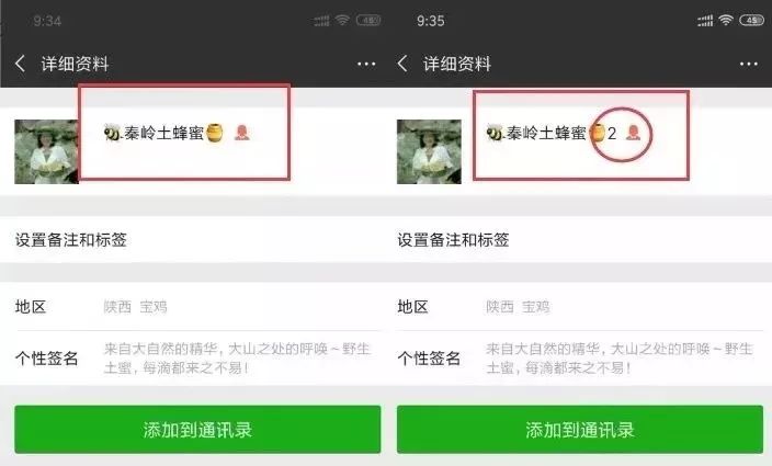 火遍朋友圈的杨霞是谁？