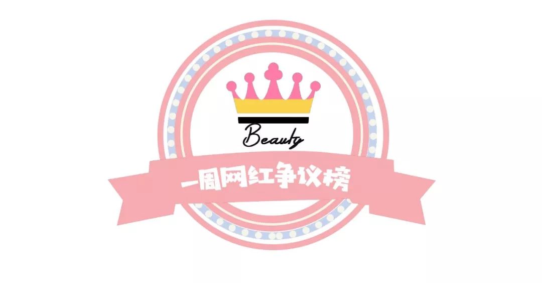肿胀脸、寿星头少女cos杨超越造型后被骂惨了