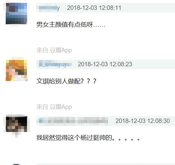 《新神雕侠侣》阵容曝光！杨过撞脸李易峰，小龙女成低配版刘亦菲