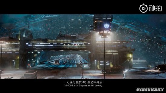 刘慈欣《流浪地球》新预告：逃离太阳系险象环生