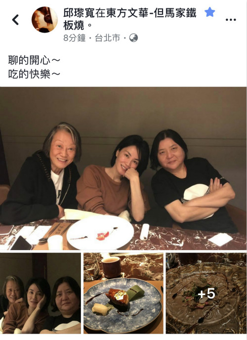 王菲与朋友秘密相聚台湾，一个细节透露谢霆锋也在！