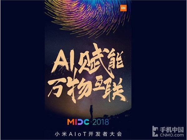 小米宜家“联姻” 之后：AIoT之路道阻且长