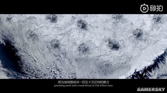 刘慈欣《流浪地球》新预告：逃离太阳系险象环生