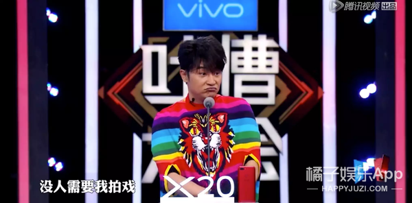 陈志朋这次是直接披了个塑料袋就去走秀了？
