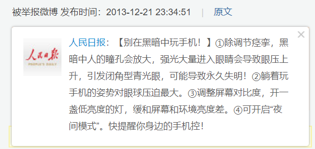 宝藏男孩炎亚纶12年就开始怼网友了