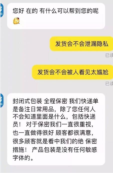 每日神段子当猫咪“喵”了一声，你会做的事
