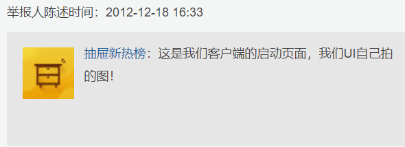 宝藏男孩炎亚纶12年就开始怼网友了
