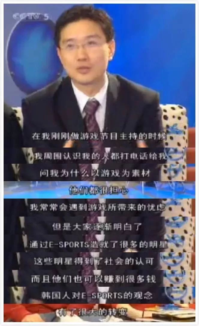 中国电竞十五年：游我所爱，任我风云