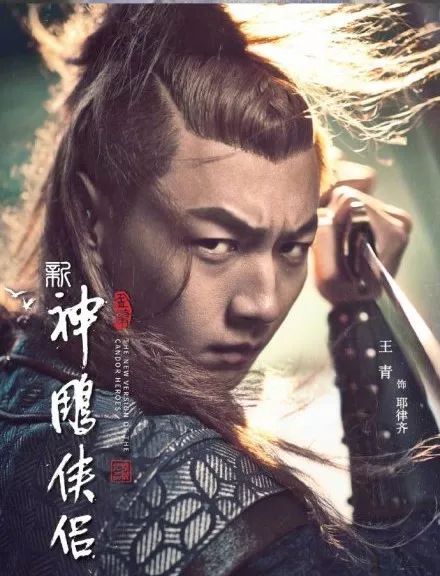 打脸！之前吹爆的新版小龙女正面居然长这样···鼻子太不科学！