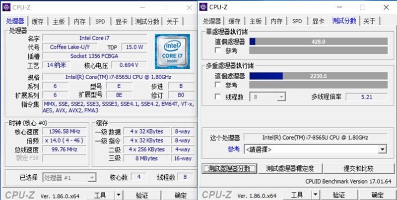 5799元的诱惑!灵越5488笔记本评测:处理器性能强大散热待加强