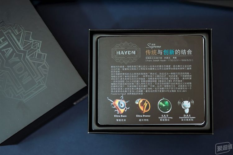 收音机是“她”的本分，山进海顿复古蓝牙音箱