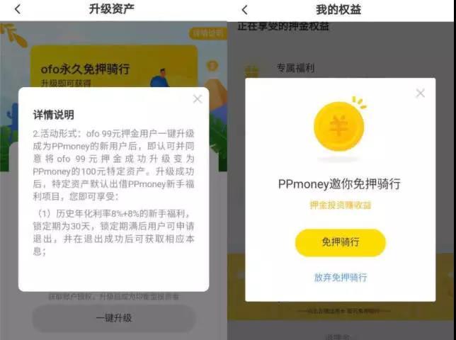 “微信支付”勒索病毒制造者被锁定；FF面临现金流危机；董明珠“赢了”雷军10亿赌局|雷锋网早报