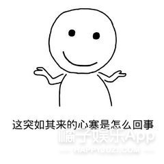 现在网红分个手也上热搜吗？？