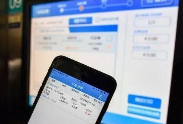 抢票网络图