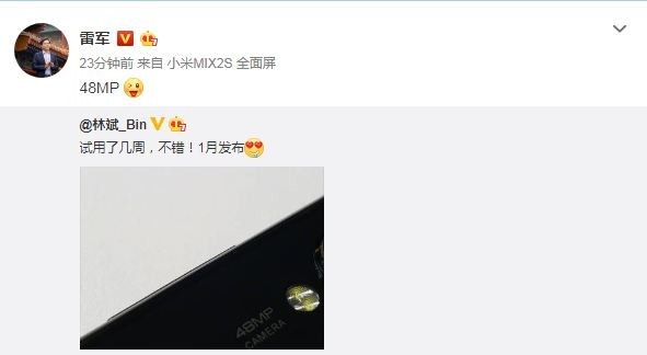 小米官方突然公布新机 4800万镜头1月发