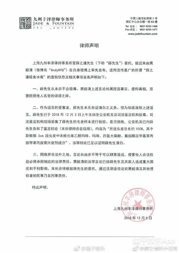 晚报|Tiffany回应父亲欠债风波 《还珠》又要翻拍了