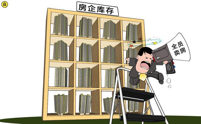 郑州房企巨头强制全员买房，每月扣六成工资，员工还要轮流扫厕所