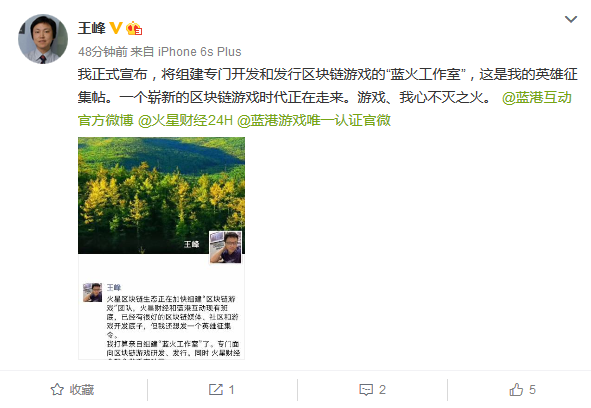  【虎嗅晚报】传ofo求助政府官员，谋求上市机会；滴滴组织架构再调整