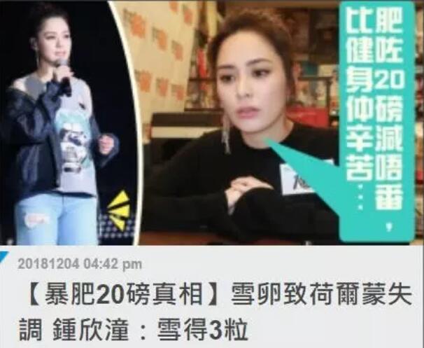 阿娇自曝长胖的原因，网友都说好辛酸！