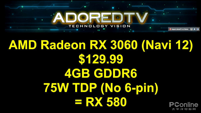 AMD RX 3080曝光 性能提升80% 能耗比大跃进
