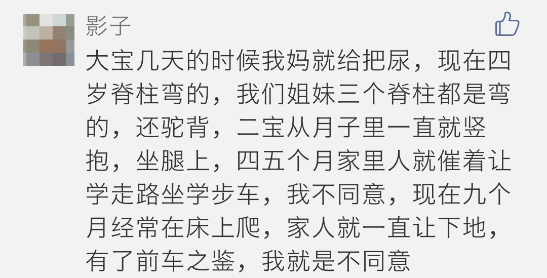 「把屎把尿」会引发6种可怕后果!看完我再也不敢逼孩子拉尿了