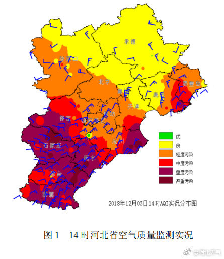 雾霾不散惹心慌，拨开阴霾就靠TA