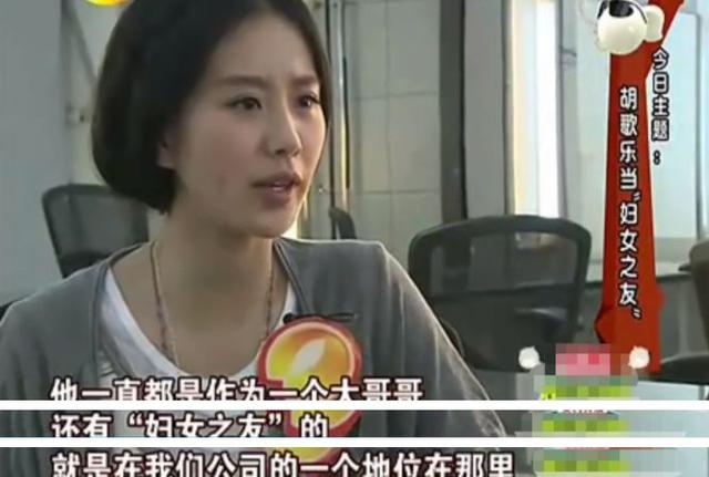 微博博主起诉胡歌被封号！发文喊话胡歌：如果不道歉，将继续诉讼