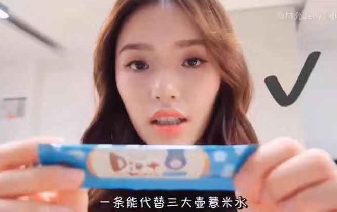 林允的大小眼已经严重到变成“肌无力”了···