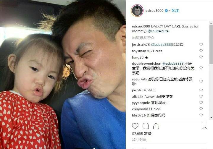 陈冠希和女儿嘟嘴卖萌，隔空示爱秦舒培，网友:甜！