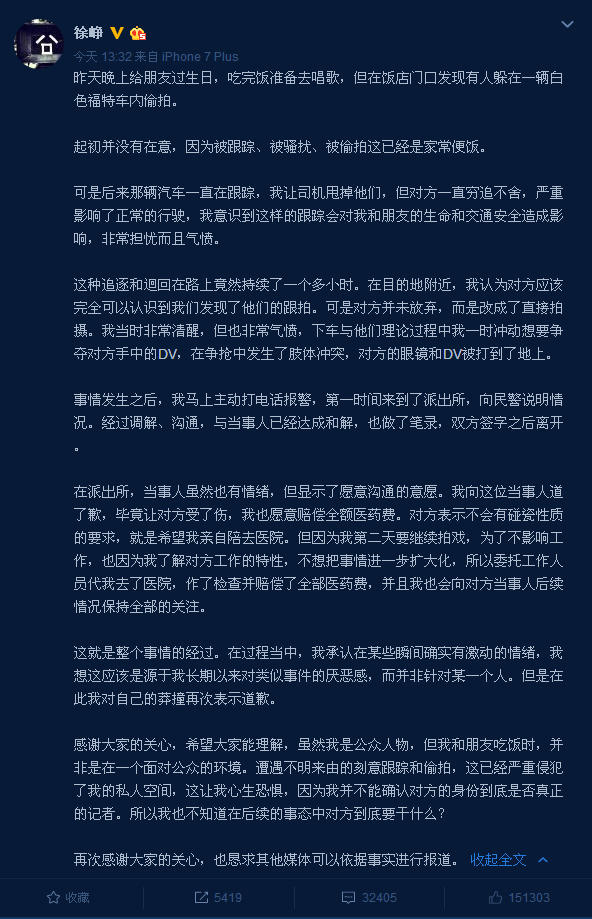 王源和魏大勋道歉了，而他们被逼的动手、爆粗、竖中指