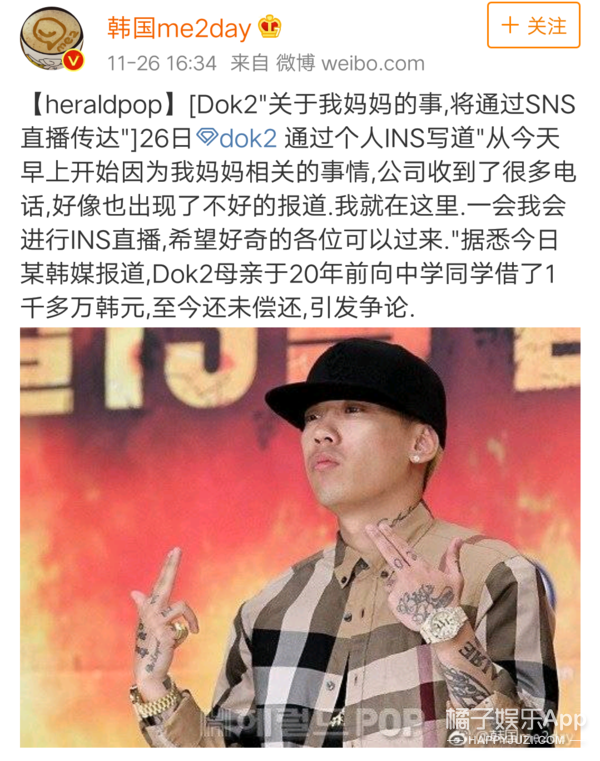 这些韩国明星的父母能不能给孩子省点心？？