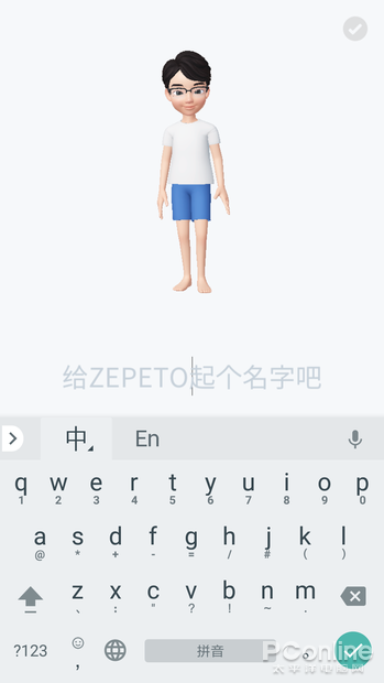 真的如此魔性上瘾？爆红社交应用ZEPETO体验