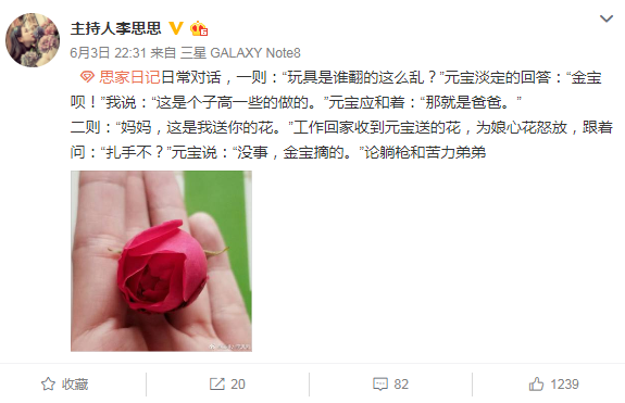 离开PS精修的杨颖输给了央视主持人？李思思让人发现气质的重要性